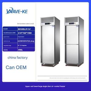 Réfrigérateur Commercial Vertical Fiable de Qualité Supérieure, à Porte Simple (Supérieure et Inférieure), Refroidi par Air, Congélateur Frigo - Product Image 6