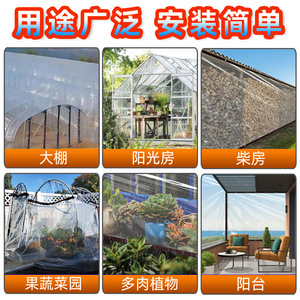 Yuanfeng PVC Rainproof Tarpaulin Transparent <b>Waterproof</b> <b>Sunscreen</b> 1x1 To 4x3 Meters For Truck Cover Outdoor Use - Product Image 2