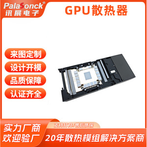 ชุดระบายความร้อนสำหรับการ์ดจอ Rtx 5090 แบบอุตสาหกรรม ขนาด 135 มม. ทำจากอะลูมิเนียม  ผลิตตามสั่ง ใช้งานได้นาน 50,000 ชั่วโมง - Product Image 5