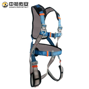 ชุดสายรัดนิรภัยแบบเต็มตัว Zhongyu รุ่น ZYC-05 รับน้ำหนักได้ 2500 กก. พร้อมห่วงเหล็กแบบ D-ring ปรับได้ สำหรับงานกลางแจ้ง ป้องกันการตก - Product Image 3