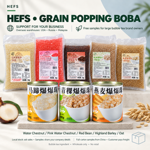 Muestra Gratuita de <span class=keywords><strong>Boba</strong></span> de Granos de 5 Sabores para Propietarios de Marcas, Solo para Mayoristas, Bolsa de 1kg, Tarro de 880g - Product Image 2