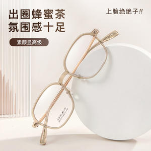 Montures de lunettes en titane pur Brightening Honey Tea Tr M8170, monture rectangulaire complète, légères, unisexes, style moderne - Product Image 3