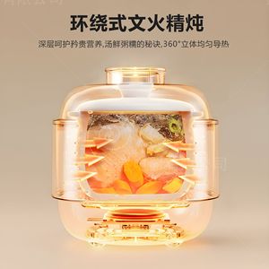 <b>Electric</b> Slow Cooker Double Boiler 1-2L Ceramic Liner Nonstick Making Soup Porridge Household Use - Product Image 1