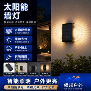 Lámpara Solar LED de Pared con Pantalla Redonda de Acrílico, Sensor de Movimiento Inductivo, Luz para Escalones de Jardín y Patio Exterior - Product Image 3