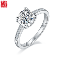 Bague de fiançailles de luxe pour femme à bras droit, sertie de griffes, motif tête de taureau, en argent S925 plaqué rhodium, diamants Moissanite blancs 1 carat