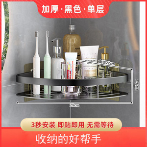 Wall Mounted Bathroom Storage Rack Space Saving Aluminum <b>Corner</b> Drain <b>Basket</b> Rectangular Multi Layer Durable - Product Image 5