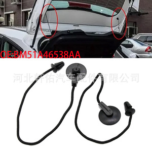 คลิปหนีบสายรัดกระเป๋าเก็บของท้ายรถฟอร์ด โฟกัส BM51A46538AA พลาสติกแบบเส้นเดียว อุปกรณ์เสริมสำหรับรถแฮทช์แบ็ก - Product Image 5