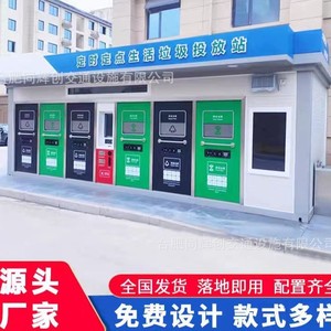 Smart Waste <b>Bin</b> Outdoor Recycling Station Multi Functional Metal Rectangular <b>Sensor</b> Induction Type Standing Modern Design - Product Image 2