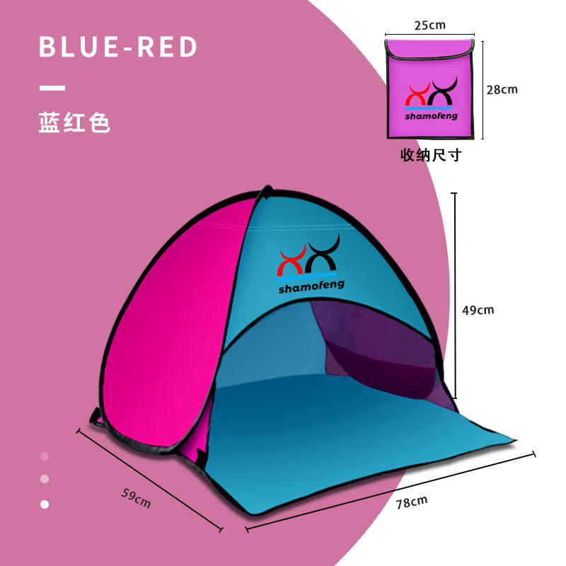 สีฟ้าและสีชมพู