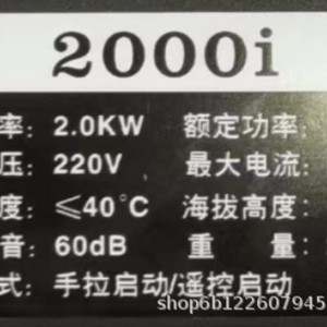 เครื่องกำเนิดไฟฟ้าอินเวอร์เตอร์ 2000i 2000 วัตต์ เฟสเดียว 110V 220V 50Hz 60Hz เครื่องยนต์เบนซินแบบพกพา 4 จังหวะ พกพาสะดวก - Product Image 5