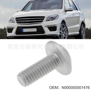 สกรูทอร์กซ์ล็อคประตูเมอร์เซเดส-เบนซ์ 2326xs อะไหล่ทดแทนสแตนเลส - Product Image 5