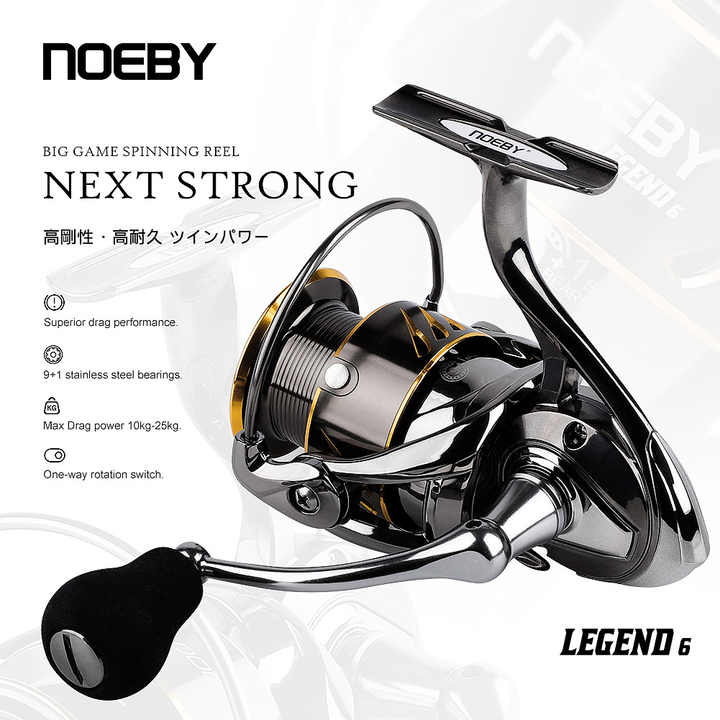ホットセールサイズ2000 3000 5000 6000レジェンドスピンメタル