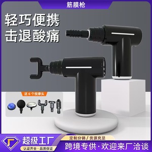 Mini masseur fascia Yu Baiyang 1200mAh-2000mAh avec moteur à balais et 6 têtes pour soulager les muscles endoloris - Product Image 4