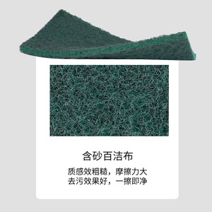 Tampon à récurer rectangulaire vert épais (5 pièces) pour le nettoyage de la vaisselle de cuisine - Product Image 2