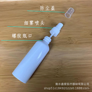 Xin'ai 100Ml Pet Spray <b>Bottle</b> With Fine <b>Mist</b> Nozzle For Cosmetic Use - Product Image 1