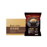 KingFlower Café instantané certifié Halal 3 en 1, poudre de café OEM