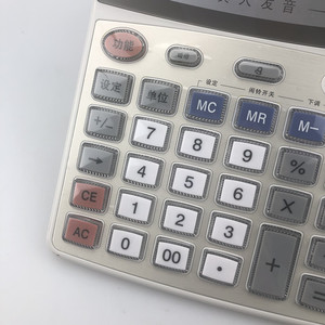 Joinus Js-689 Electronic Calculator With Voice Function For Accounting And Trade Use Silver Color 210x163x30mm - Product Image 4