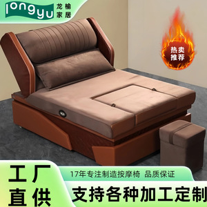Longyu Massage Bed <b>Electric</b> Recliner With 3 Motor High-Density Sponge For Adults And Elderly Waist Relief - Product Image 5