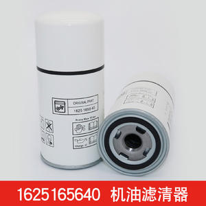 Filtre à huile Bolite BLT30/50A 1625165640 pour compresseur d'air à vis – Accessoire de maintenance - Product Image 5