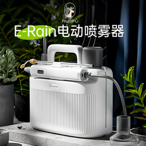 Pulverizador eléctrico de hombro E-Rain de 5L recargable para jardinería, riego y desinfección - Product Image 4