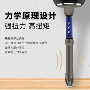 Fangdawang Impact Screwdriver Bit Set Hex Shank Steel High Torque For Electric Drill - Product Image 1