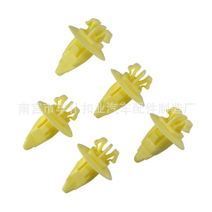 Clip de fixation industriel D132 pour pare-chocs inférieur et garde-boue de Camry, Crown, Reiz, Corolla - Product Image 4