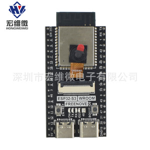 Placa de Desarrollo Freenove ESP32 S3 WROOM N8R8 con Cámara y Ranura para Tarjeta de Memoria para Educación y Proyectos Maker - Product Image 3