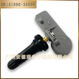 <b>Tpms</b> Sensor 41990-34000 External 433Mhz For Ssangyong Cars - Product Image 4