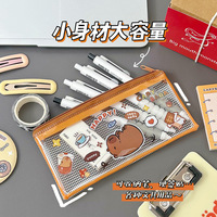 Dessin animé Capybara Transparent papeterie sac mignon multifonctionnel Portable étudiant stylo étui sacs d'école