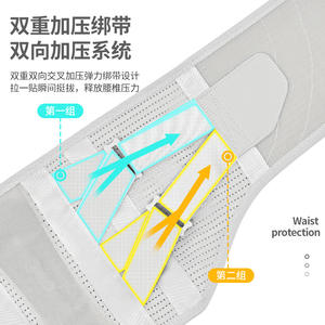 Soutien lombaire chauffant, ceinture de maintien lombaire, plaque en acier, soutien dorsal pour hernie discale, travail assis prolongé, travail à domicile, sauveur dorsal - Product Image 3