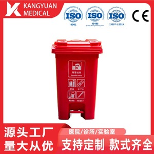 Foot Pedal Waste <b>Bin</b> 80L Rectangular Outdoor Plastic Garbage Sorting <b>Bin</b> With Flip <b>Lid</b> - Product Image 5