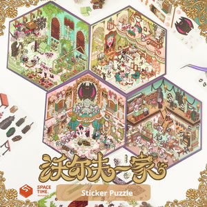 TISPA <span class=keywords><strong>Loup</strong></span> Famille Paysage Autocollant <span class=keywords><strong>Puzzle</strong></span> 3D Miniature Maison Mignon DIY Cahier Autre Matériel TZ-012 4-6 ans & Maternité - Product Image 2