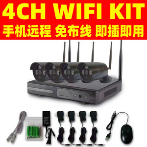 ชุดกล้องวงจรปิดไร้สาย 4Ch Wifi NVR ความละเอียด 1080P HD พร้อมระบบมองเห็นในเวลากลางคืน ตรวจจับความเคลื่อนไหว และกล้องกันน้ำ - Product Image 1