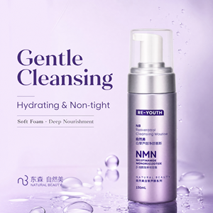 Mousse <span class=keywords><strong>detergente</strong></span> <span class=keywords><strong>viso</strong></span> al resveratrolo e NMN, schiuma morbida e cremosa, delicata purificazione dei pori, <span class=keywords><strong>detergente</strong></span> quotidiano per la cura della pelle. - Product Image 3