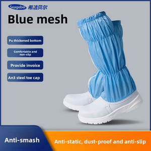 קל לנשימה אנטי-סטטית גבוהה עגל פלדה-בוהן אנטי-smash ניקוי נעלי עבודה - Product Image 2