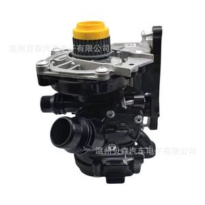 Bomba de Agua Electrónica 06L121111E F G H para Reemplazo del Sistema de Refrigeración Automotriz, Modelo Estándar - Product Image 1
