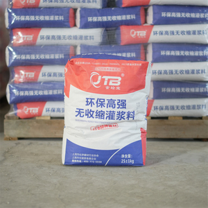 Matériau de coulis de béton industriel portable anti-infiltration, haute résistance, non rétractable, pour la construction, mortier en poudre fine, ciment pour - Product Image 2