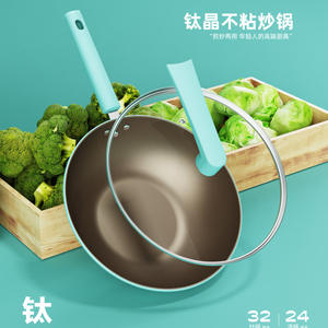 Casserole de haute qualité 32+24CM, 2 pièces, en titane cristallin antiadhésif, pot à soupe et poêle à frire - Product Image 2