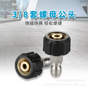 Adaptateur de nettoyeur haute pression Xiyi Machinery 1/4 pouce M22-14 en cuivre et acier inoxydable à connexion rapide pour dégraissage - Product Image 3