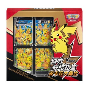 Coffret Cadeau de Collection Pokémon TCG V-UNION Quatre Voies, Scellé d'Origine, Édition Chinoise Simplifiée, Jeu de Cartes à Collectionner - Product Image 5