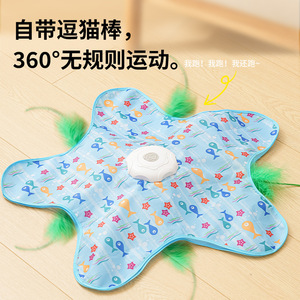 Cat Hiding Toy Hunting Cover Self-Entertainment Teaser Rotating Game <b>Pad</b> For Pet Cats Interactive Play - Product Image 2