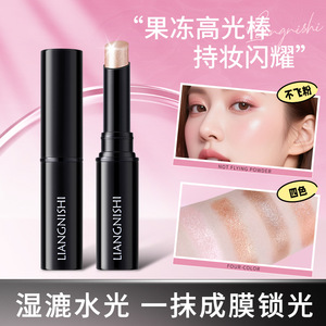 Sombra de Ojos en Barra de un Solo Color, Resistente al Agua y de Larga Duración, 1.7g - Product Image 2