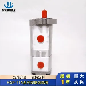 Pompe à engrenages en tandem Série HGP-11A Huile hydraulique Machines industrielles - Product Image 1