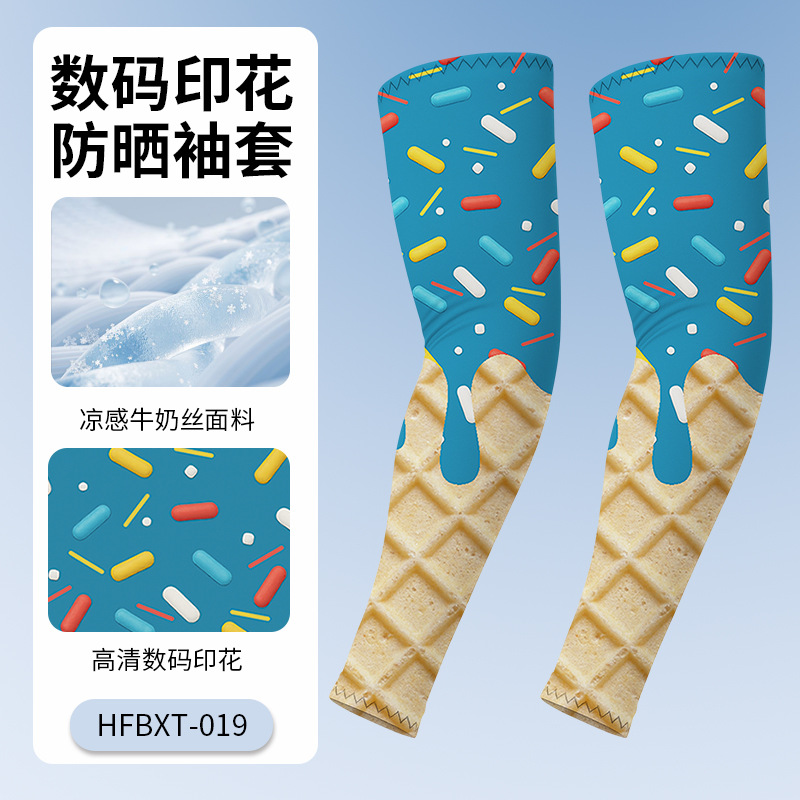 HFBXT-019