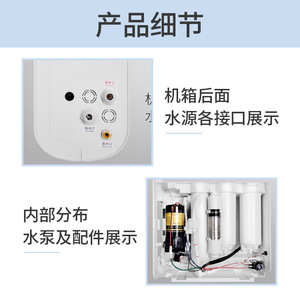 Smart Reverse Osmosis <b>Water</b> <b>Filter</b> System Tankless Pure <b>Water</b> Machine For Home <b>Kitchen</b> Use - Product Image 4