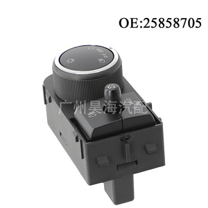 Nouveau et d'occasion pour GM Chevrolet Commutateur de réglage du phare de voiture 15926098 Matériel plastique - Product Image 1