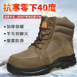 Men's Winter Snow Boots <b>Brown</b> <b>Wool</b> Lined Thickened Mid Heel Outdoor Work Non Slip - Product Image 4