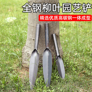 Willow Leaf Shaped Steel Garden Trowel Carbon Steel Ergonomic Handle For Digging Planting - Product Image 5