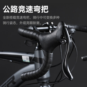 <span class=keywords><strong>Bicicleta</strong></span> de <span class=keywords><strong>Carretera</strong></span> de Acero de Alto <span class=keywords><strong>Carbono</strong></span> 700C para Desplazamientos Diarios, 21-30 Velocidades, Frenos de Disco Dobles, Unisex, Ideal para Estudiantes - Product Image 4