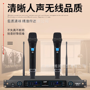 ไมโครโฟนไร้สาย Shile Sh-12 UHF ระดับมืออาชีพ สำหรับโรงเรียนและห้องประชุม - Product Image 2